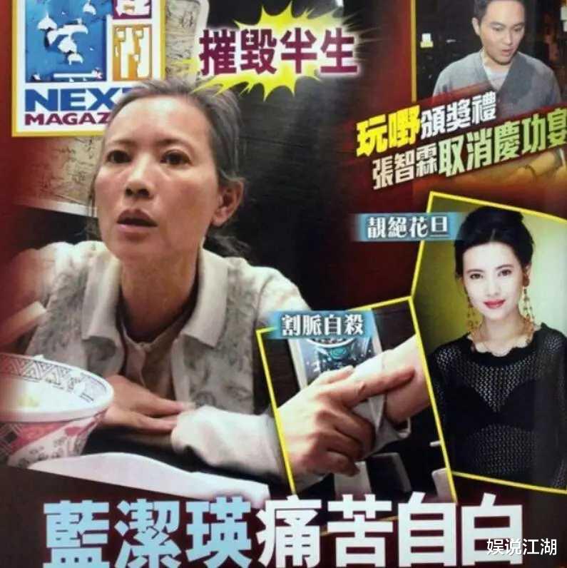 曾志伟|曾宝仪曾质问：你和邓光荣到底有没有伤害过蓝洁瑛？曾志伟沉默了