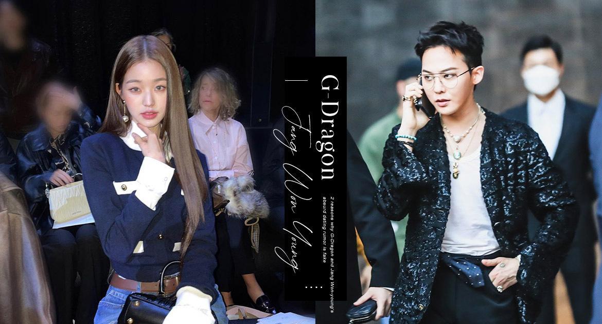 |意外成为张员瑛和GD的恋爱证据，MIU MIU出面还原情侣装真相