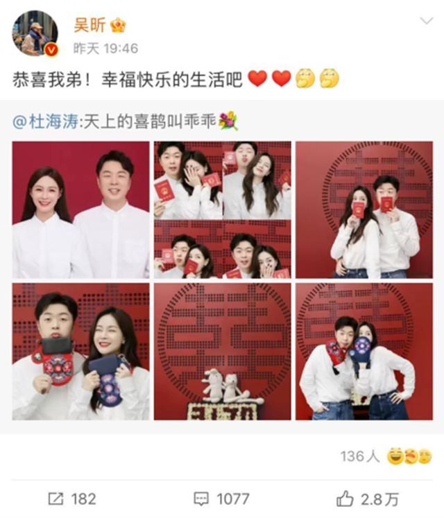 吴昕|吴昕：你要结婚了，新娘不是我