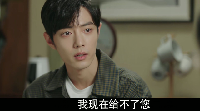 顾魏|顾魏遭网暴被无限期停职，心灰意冷有苦难言，是在真实描述肖战吧