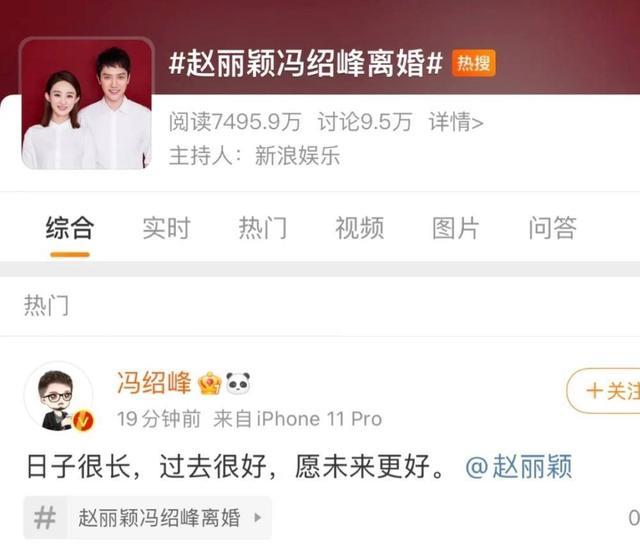 张嘉倪|娱乐圈“没办婚礼”的明星夫妻,有的儿女成群,有的早已分道扬镳