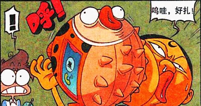 漫画|高茜和木吒“郎才女貌”天生一对,奋豆:原来我才是那个傻子!