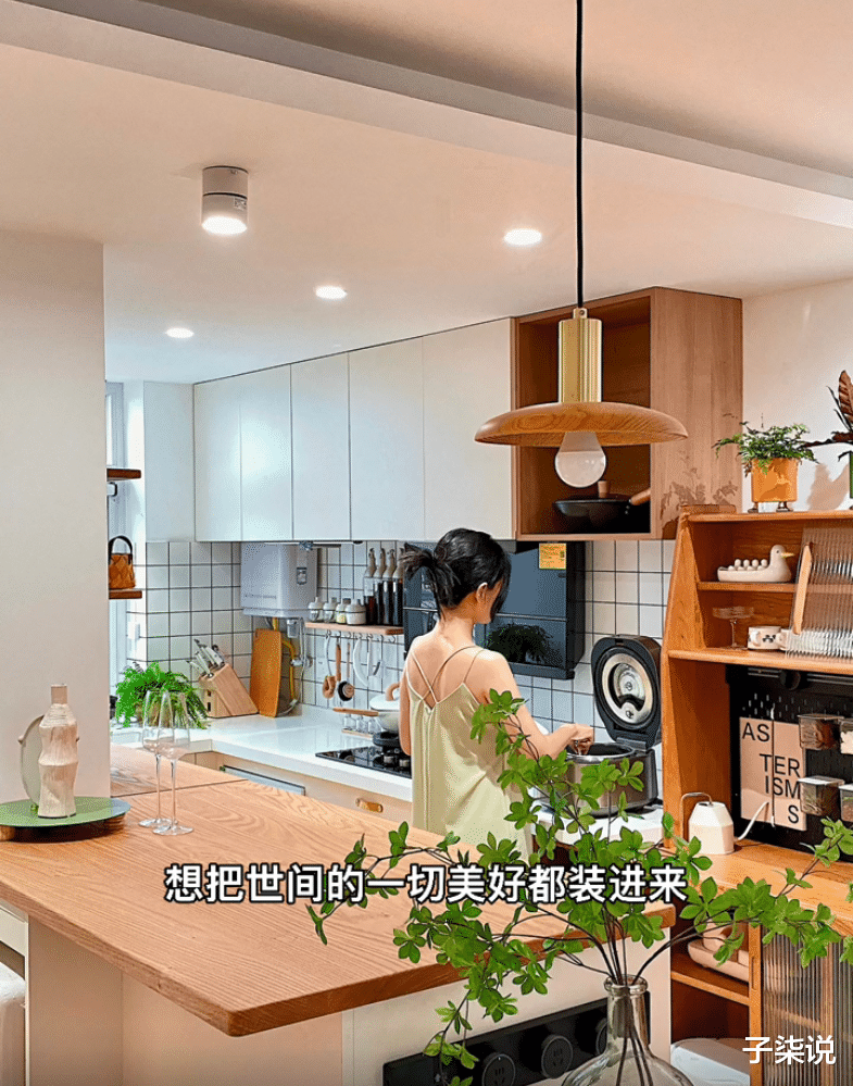 姑娘首付100多万在京买房,仅有45平米的小破屋,装修后模样大变