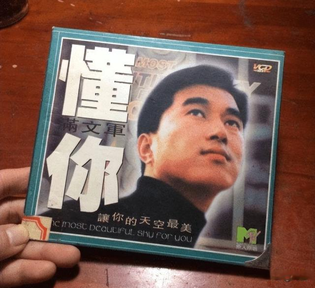 满文军|满文军有多“渣”？成名后抛妻弃女，二婚后又亲手将娇妻送进牢房