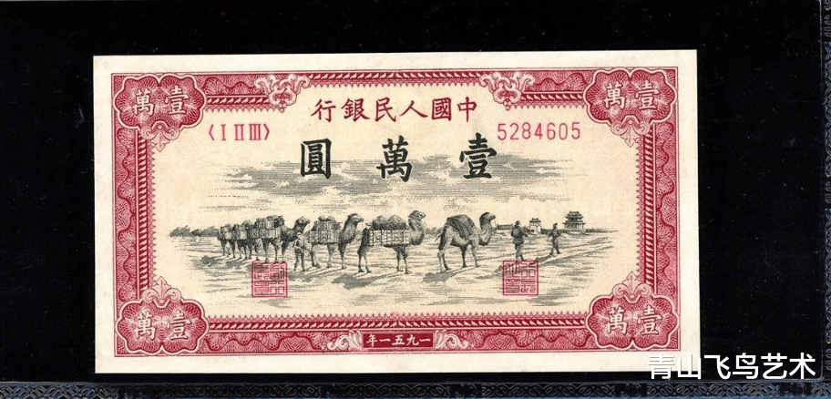 钱币|第一套人民币中图案比较漂亮几张纸币