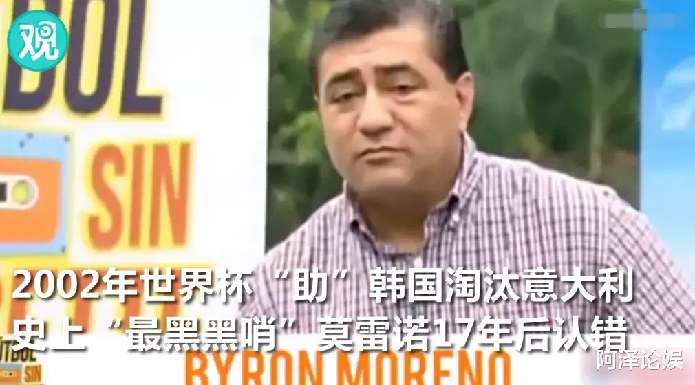 黄大宪|又塌了一个，该不会觉得自己很无辜吧？