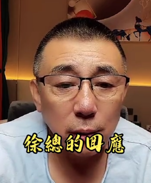 刘小光|徐凯泉直播大骂娇娇“畜生”，不懂感恩，看刘小光的面子才培养她