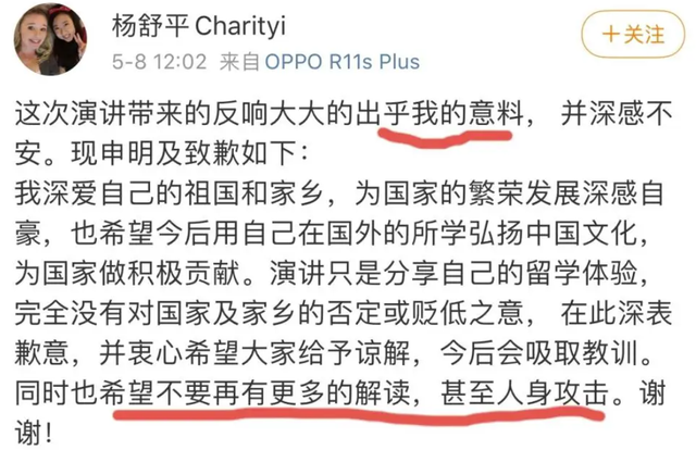 留学生|称“美国空气甜”的留学生回国了，求职无果，没有用人单位敢录用