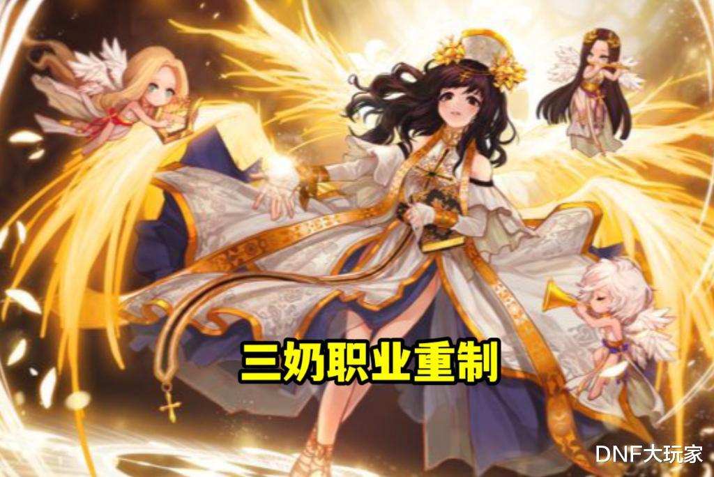 58同城|DNF:新春职业平衡,阿修罗逃过一劫,特权一哥诞生了