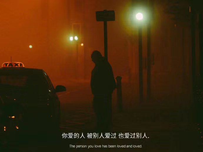 深夜述说悲伤的emo天花板文案