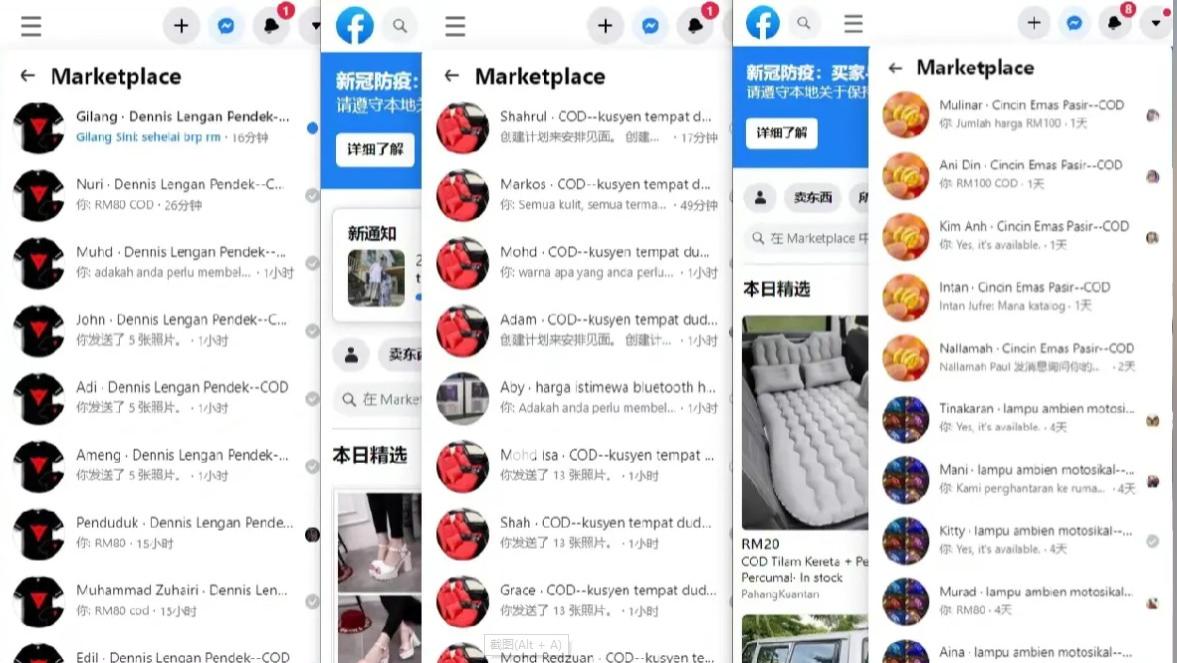 |facebook商城如何维护您的账号