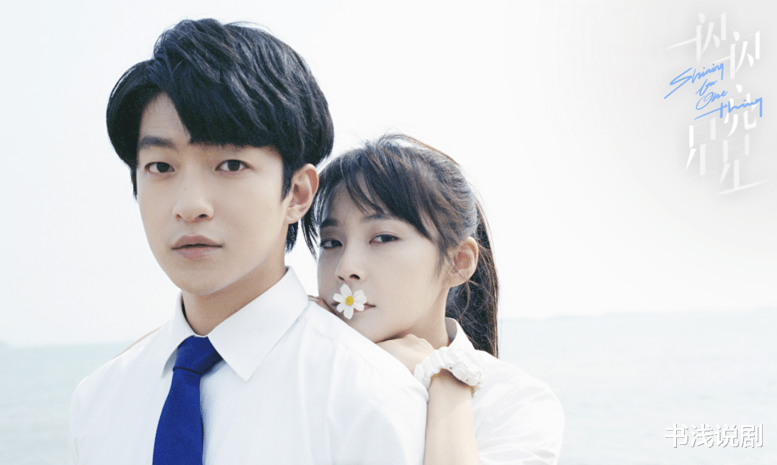 谭松韵|《归路》首爆预告,谭松韵年过30再演学生,搭档井柏然选对了!