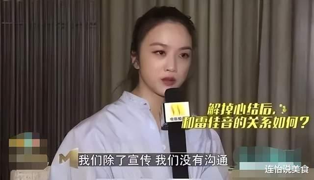 雷佳音|妖精帮、胡辣汤，这六位明星表面人畜无害，实则道德败坏，迟早玩完