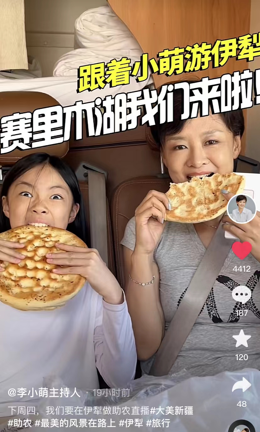 李小萌|央视女主持包3台房车度假！与10岁女儿开心啃大饼，母女俩如复制