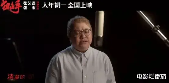 林青霞|我预感，张艺谋这部“抗美援朝”大片，会是春节和父母共享的盛宴