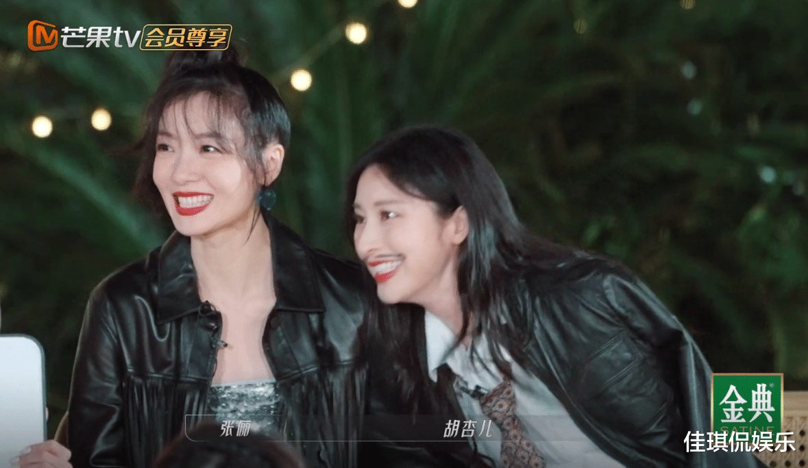 郑秀妍|乘风破浪：四大美女谁曾是香港小姐冠军？郑秀妍很尴尬，有点无聊