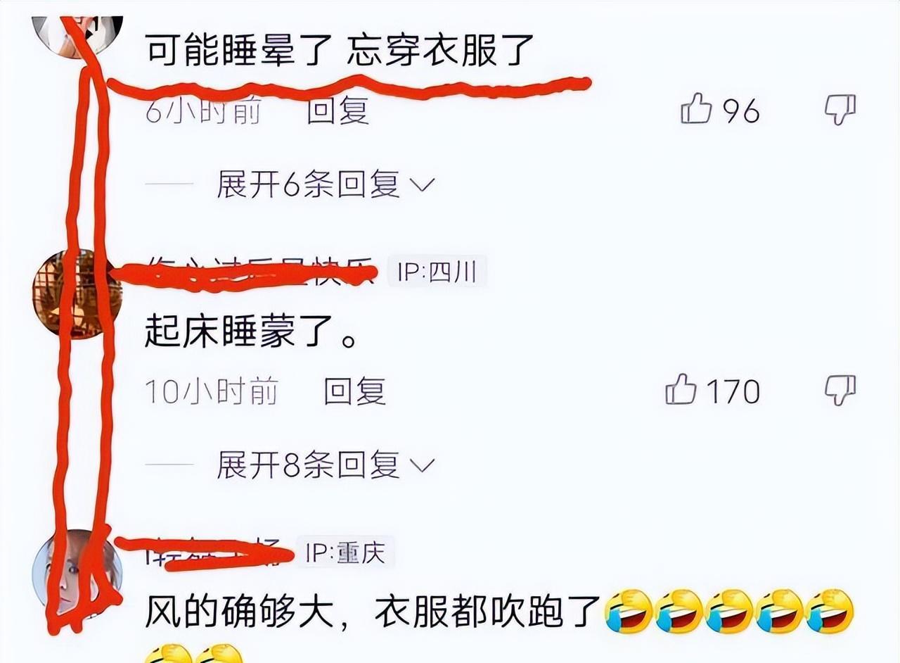 回顾:重庆女子没睡醒就去买菜,因没穿外套被围观,经历现场社死