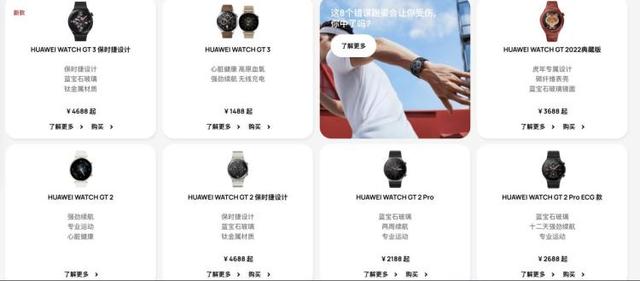 智能手表|智能手表到底智能在哪儿呢？