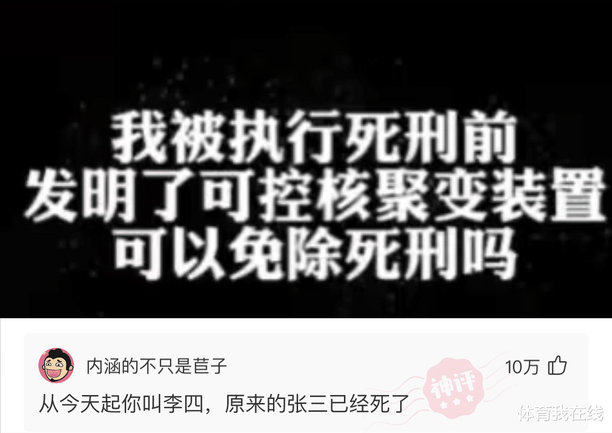 神回复|神回复：如何用一记动漫片台词证明你老了？
