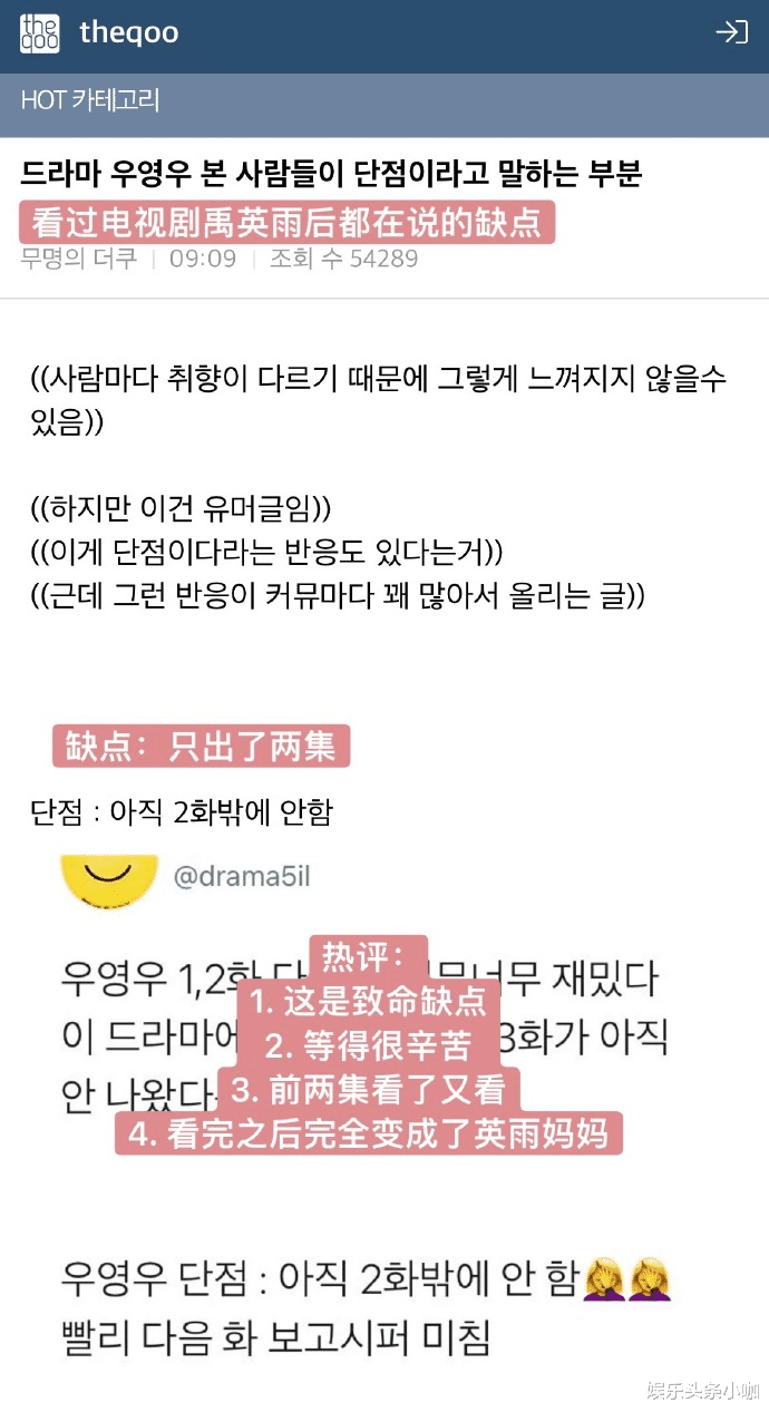 律师|收视狂飙！它是韩剧今年黑马