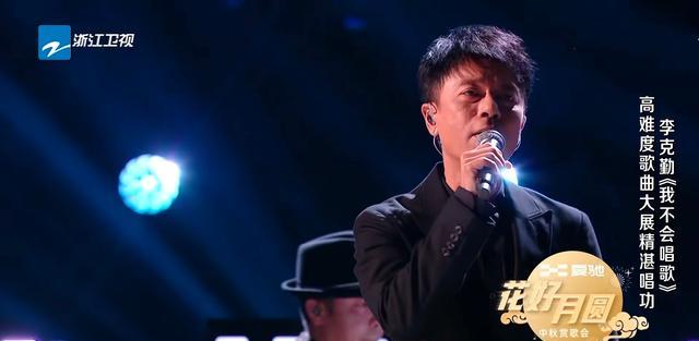 中秋晚会|明明有四位导师,为何在《好声音》中秋晚会只有三位导师演唱?