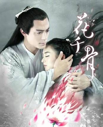 be美学|古装剧众神陨落be美学,杨紫的演绎最虐心,白鹿热巴最破碎!