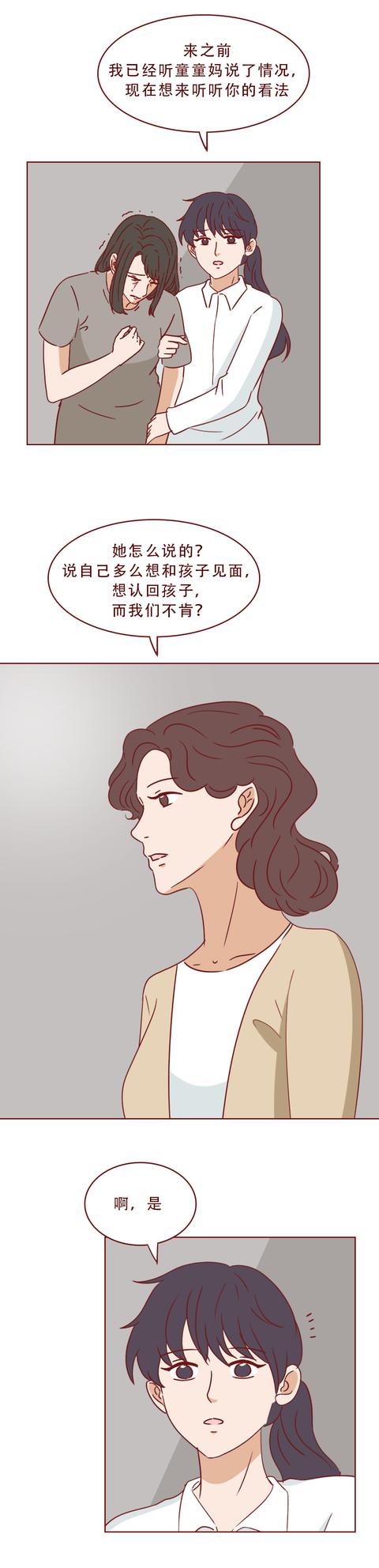 |被遗弃的女儿继承大笔遗产，母亲下跪认亲，亲生父母的欲望太可怕