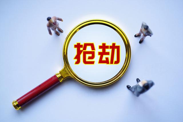 3人抢了40元,17年后被抓,刑法不是有追诉时效么?为什么还抓?