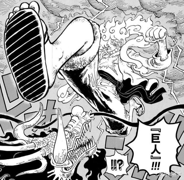 路飞|海贼王:尼卡果实赋予了路飞多少能力?说它是最强果实也不过分