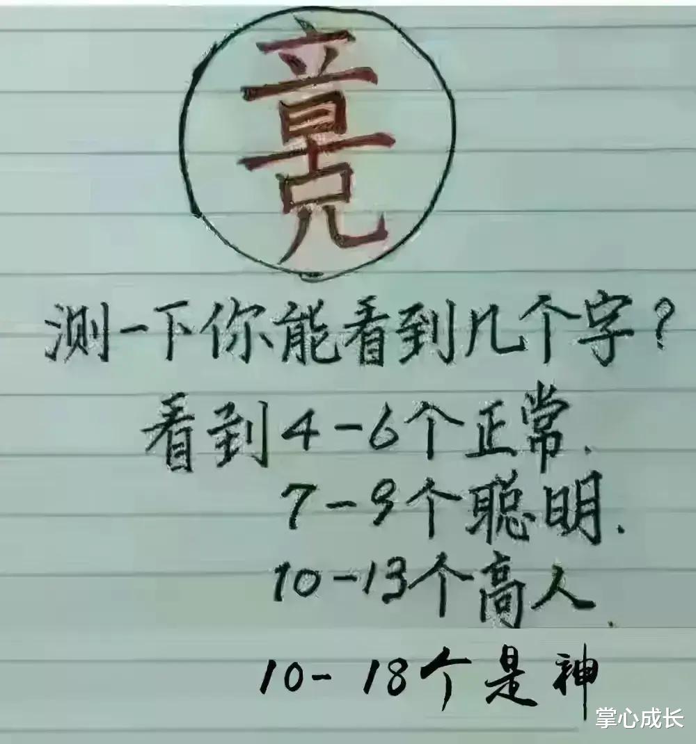 万茜 40岁万茜脱离滤镜演“女大佬”
