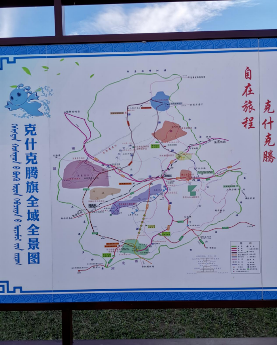 开封|美不胜收的克什克腾小环线（内蒙自驾游）