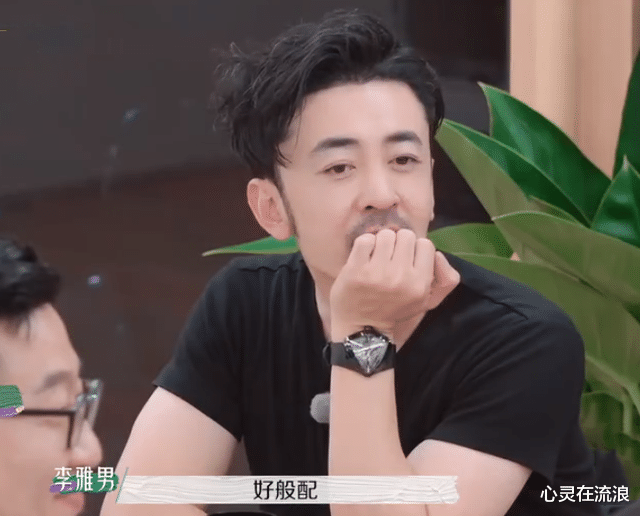 吴雅婷|林承纬当众表白吴雅婷，陆莹全程黑脸很委屈，直呼“惊呆了”