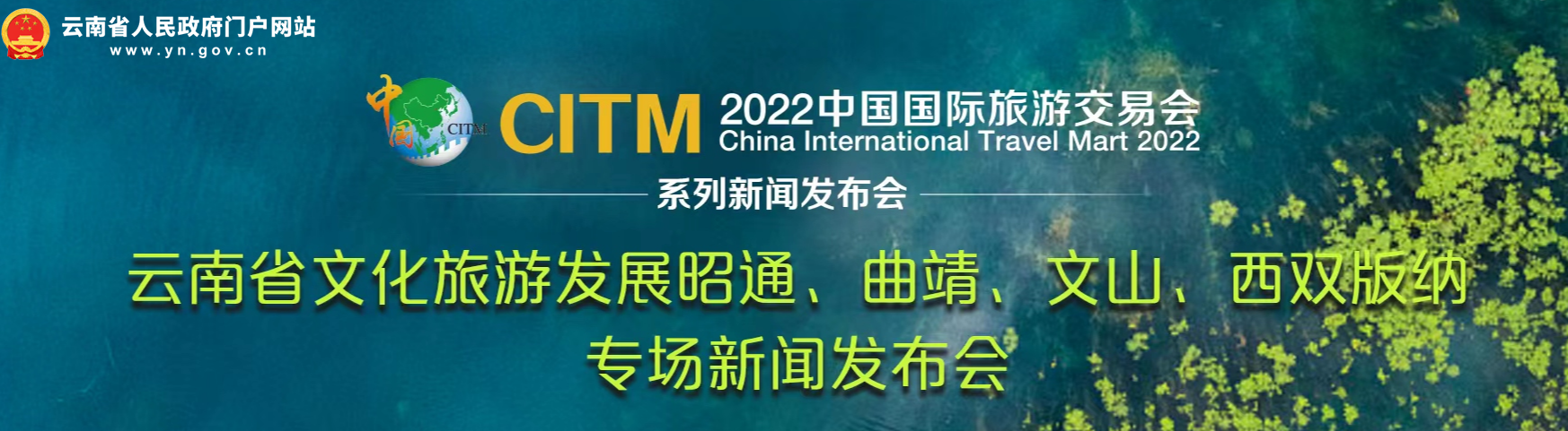 曲靖|曲靖：全市总人口670万！现有国家4A级景区11个，3A级景区8个