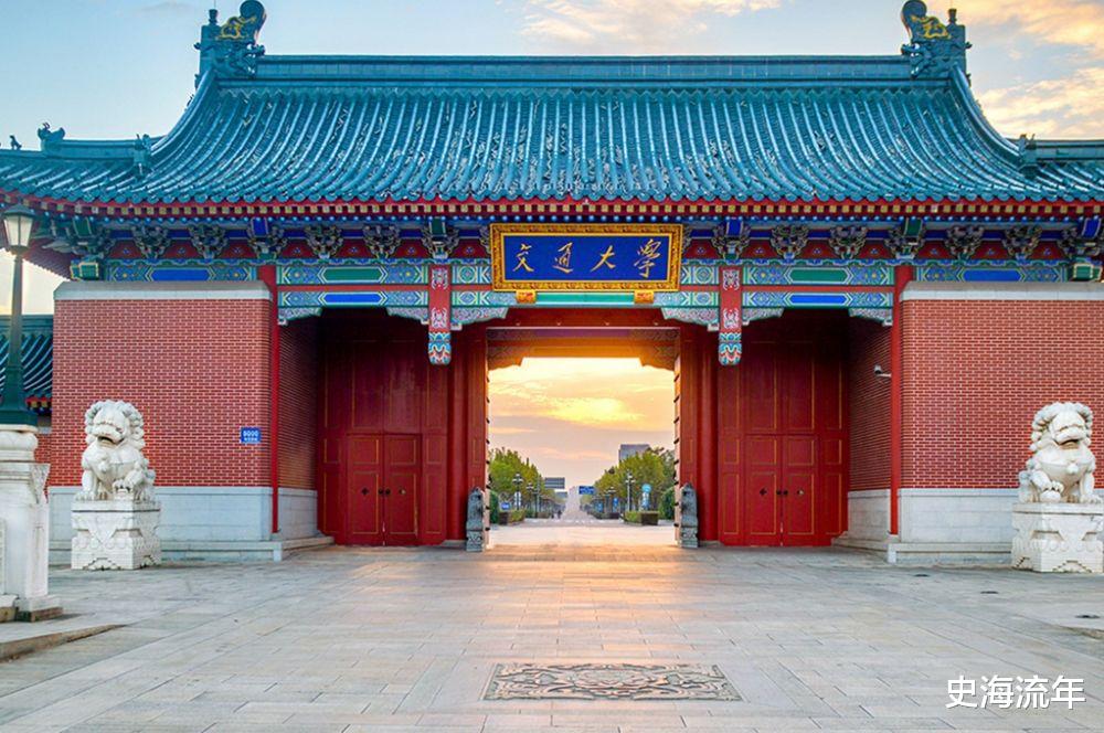 高校|清华、北大稳定！武大、华科双双退步！西安交大进步明显！2022年ESI大学排行榜发布！
