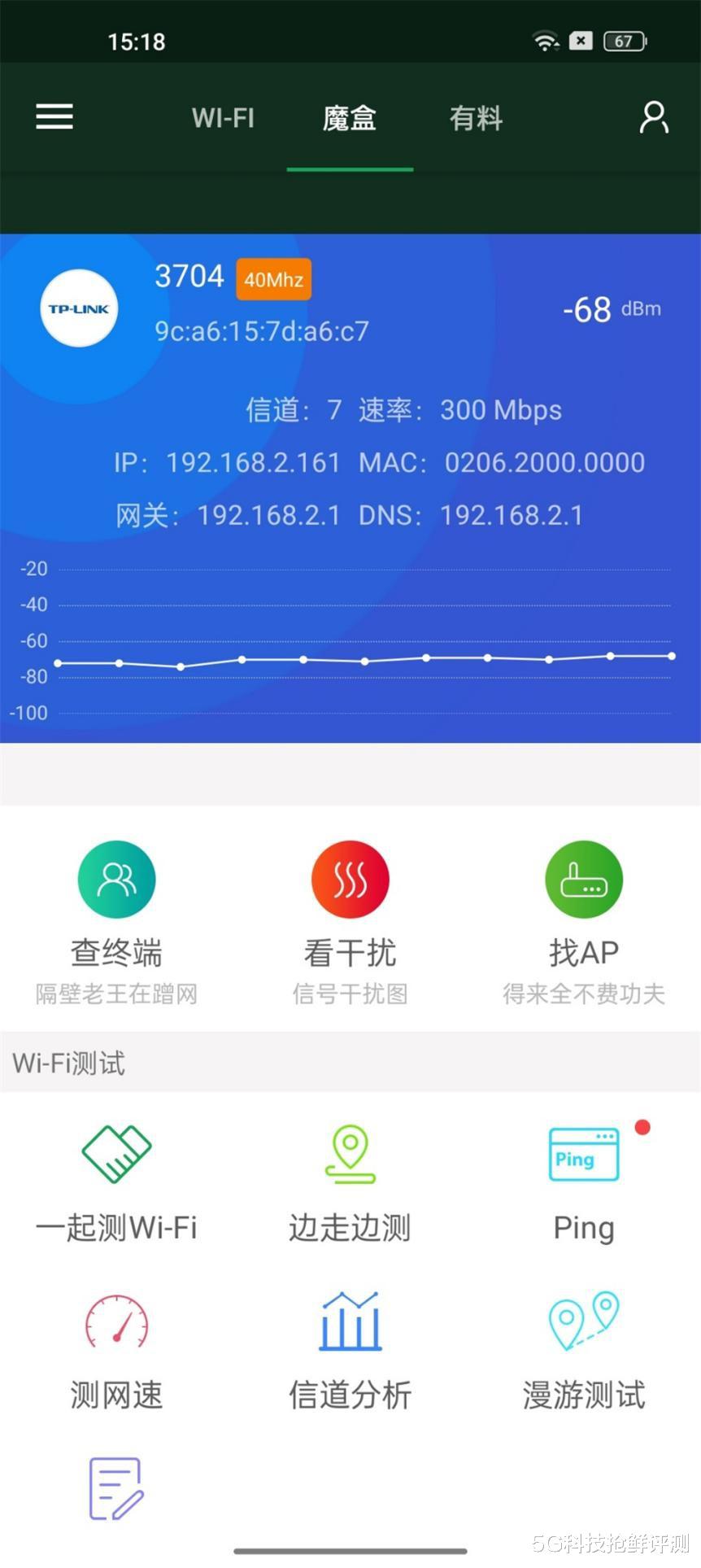 淘宝|过年回老家开黑 骁龙8旗舰和iPhone 13谁玩游戏才又稳又快？