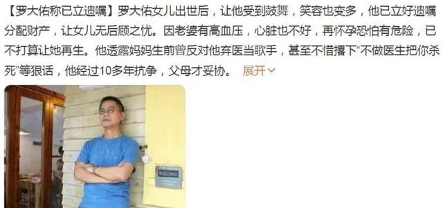 王刚|老来得子的11位明星:一把年纪还要赚奶粉钱,最大与孩子相差81岁