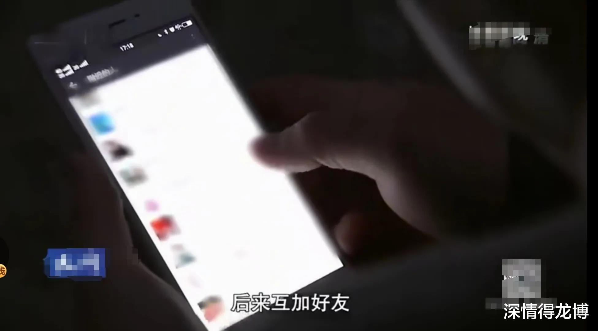 求职|2016年，认识3天见网友女子遭杀害，男子：她开车找工作，有钱