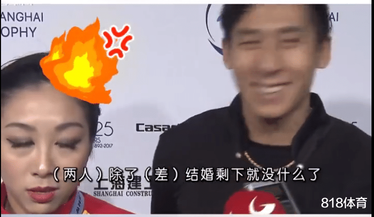 罗马|原地结婚! 隋文静夺冠激动落泪, 韩聪低头深情安慰, 网友: 份子钱准备好了
