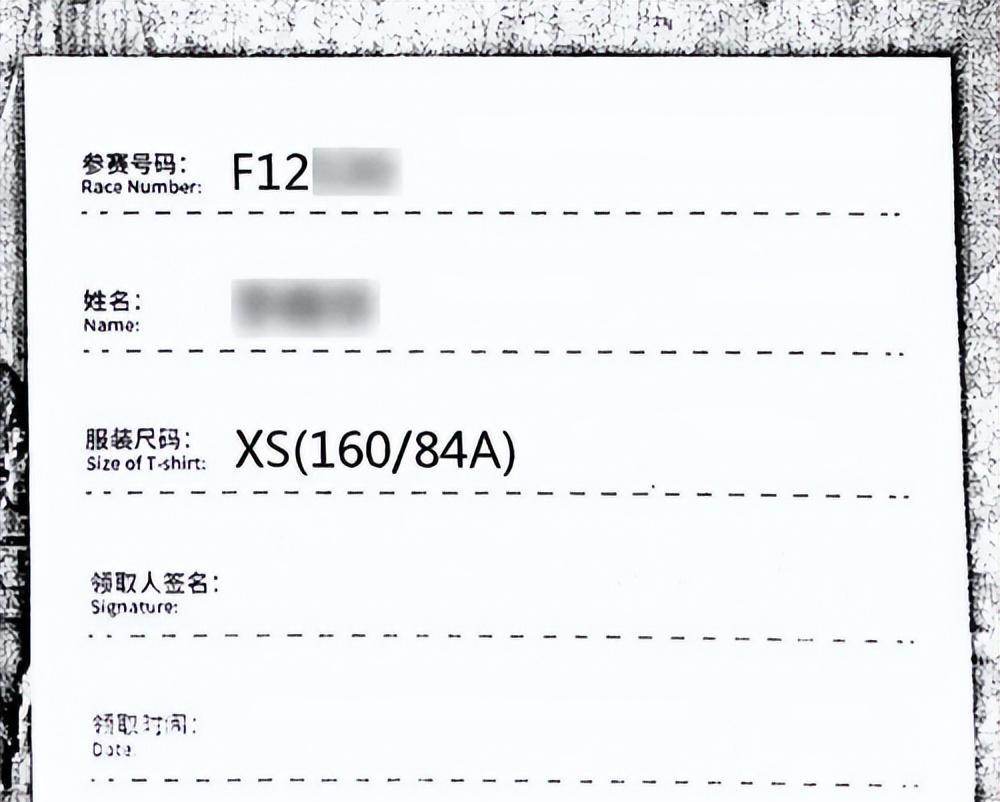 男子马拉松替跑猝死,家属向组织方索赔128万,厦门法院判了