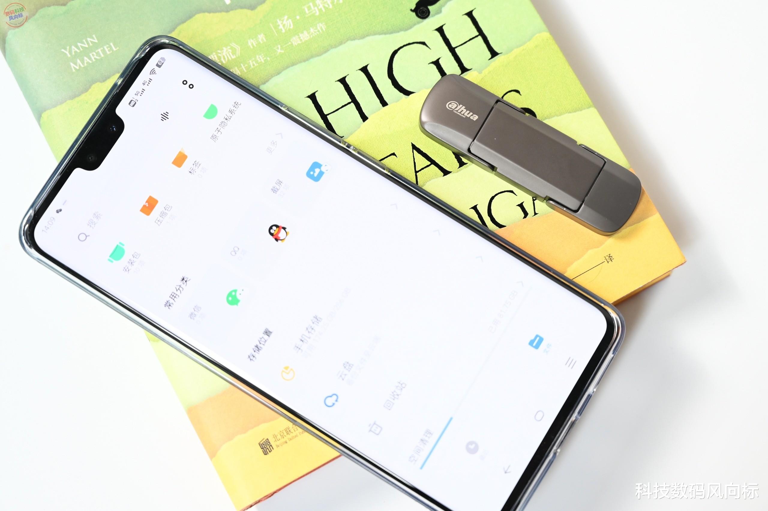 荣耀|比普通U盘快多了!大华S809固态U盘评测