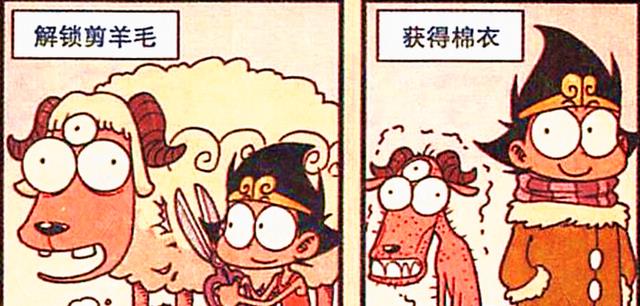 漫画|降龙扩建帝国成生存专家，帝哥等人却沦为降龙的牲畜？