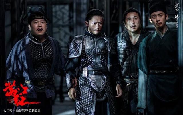 满江红|上戏教授评《满江红》：剧情反转，是得还是失？