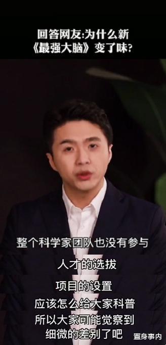 魏坤琳|魏坤琳和郭敬明4年恩怨始末，和他离开《最强大脑》的真实原因