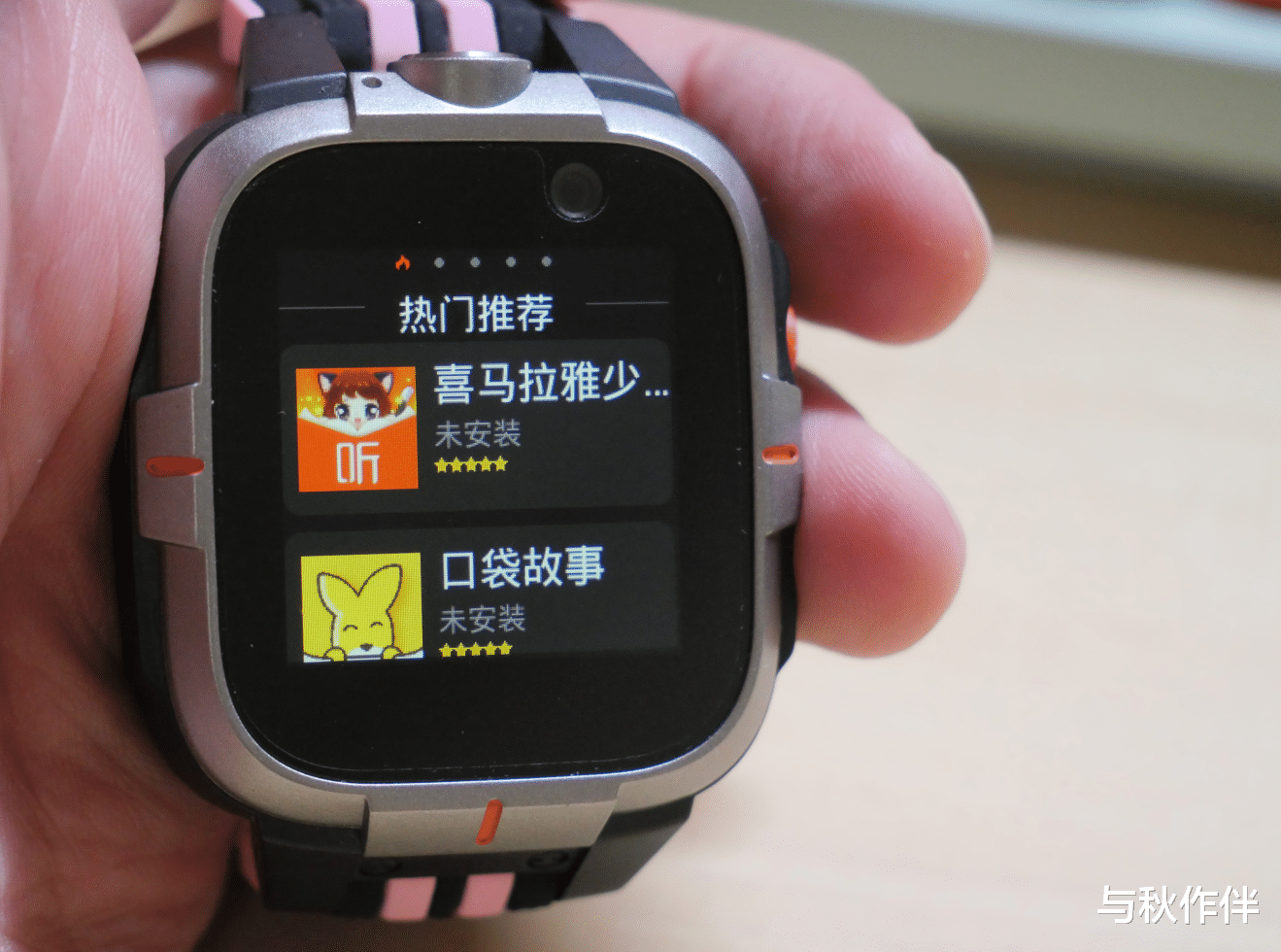 智能手表|支持微信与小爱同学，帮你给娃布置任务的小寻儿童智能手表体验