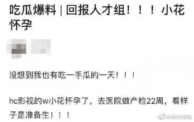 吴倩|这婚,离对了?