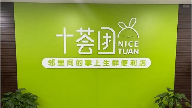电子商务|巨头们抢了卖菜的生意，为何却没人做得比菜贩子好？