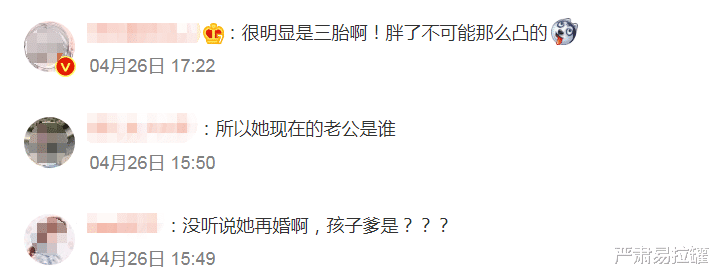 白百何|白百何首次回应三胎,果然,我们都错看她了!