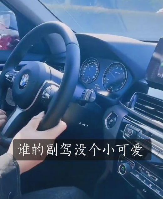 剩女|陈萌哥哥首次发声,祝妹妹和朱单伟永远幸福,曾晒豪车炫富