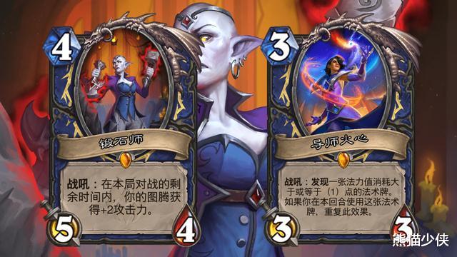 竞技场|炉石传说:各职业竞技场当前卡池最强传说,选到一张就保底一胜