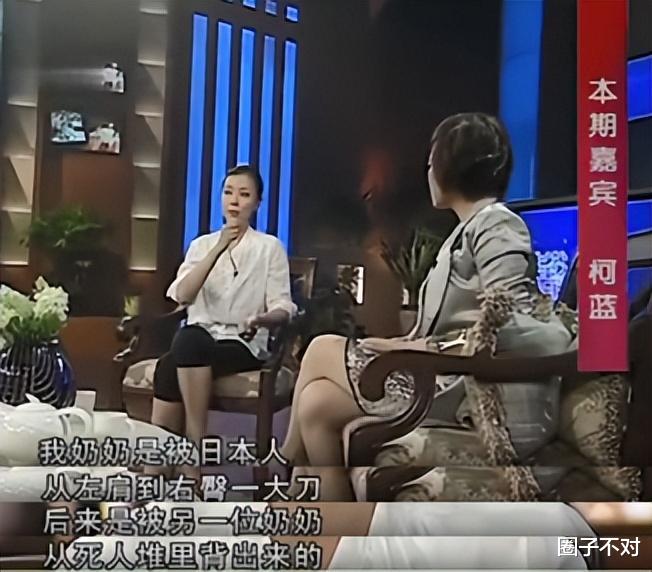 柯蓝|\根正苗红\柯蓝：背景不输韩雪被断言活不过38，情史丰富至今未婚